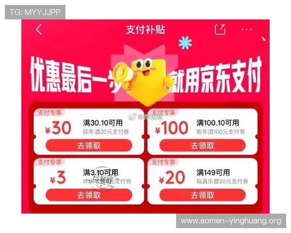 澳门利澳在线注册平台最新优惠活动全面解析让你轻松享受丰富奖励