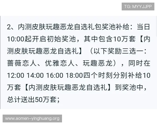 澳门开奖注册平台实时开奖信息，第一时间掌握中奖动态提升中奖率