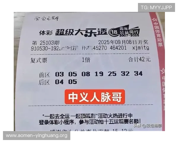 澳门角子机区高额奖金攻略，提升中奖几率实现财富增值