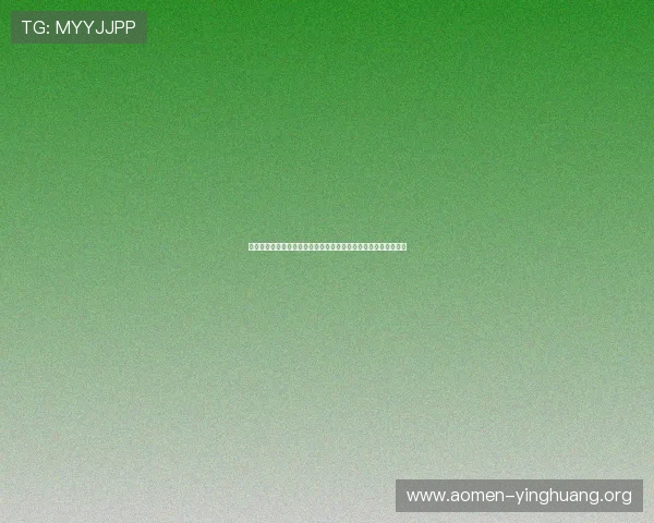 威尼斯真实足球文化特色：世界杯期间的本地足球习俗与传统活动